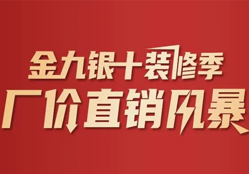 官宣！国庆“大热闹”来了！时间、内容……你想知道的都在这里→