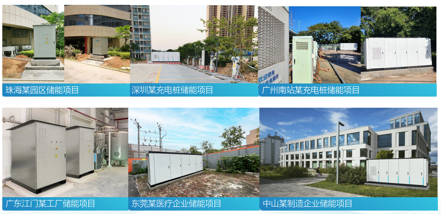 储能液冷到底是什么？3 分钟搞懂比风冷 “香” 在哪