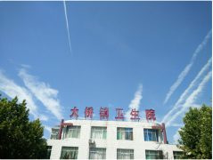 山东省济南市大桥镇医院17000平空气能采暖安装案例